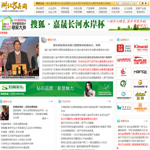 营销型网站的10大网站优化能力